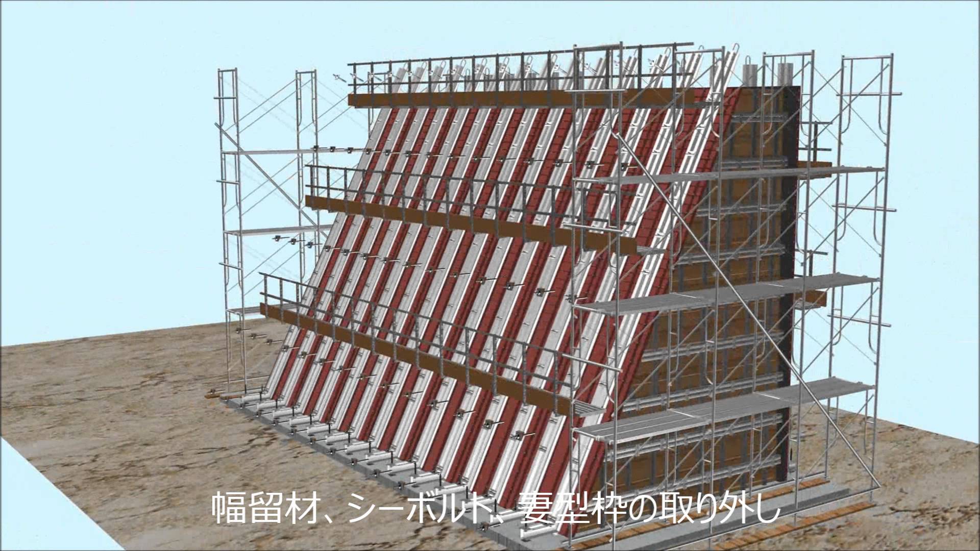 セパレス工法 波返し8.5m施工例 利島村