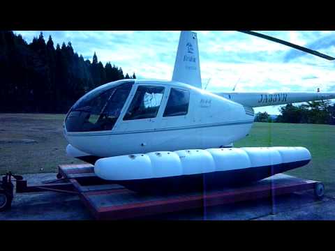 水上ヘリコプター JA33VR R-44 clipper