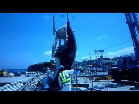 国道２２６平川道路セパレスフォーム波返し工事、施工中2